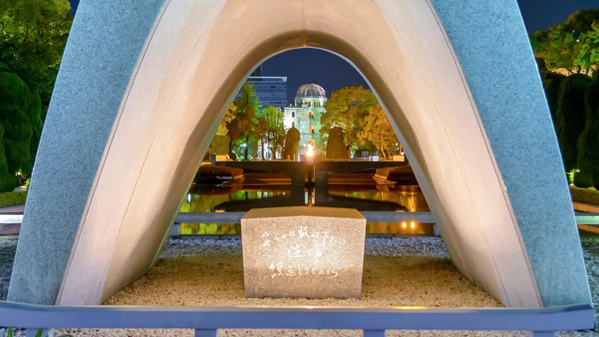 ｢慰霊碑と原爆ドーム｣広島平和記念公園  