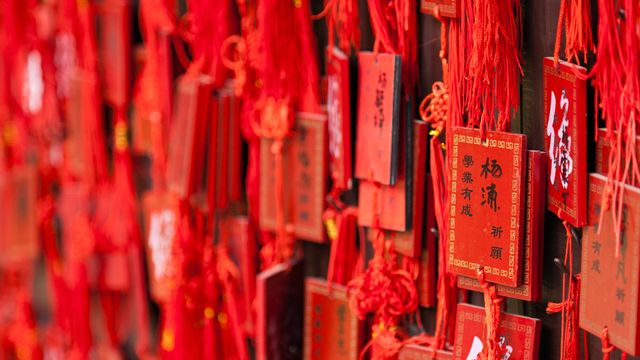 文庙内的祈祷牌，中国云南建水 