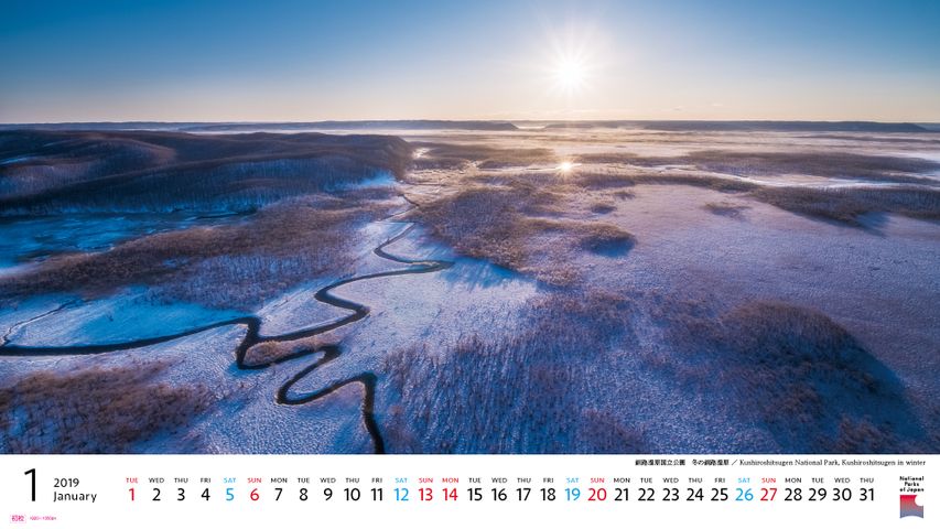 19 National Parks Of Japan Calendar Wallpapers Free Wallpaper Themes