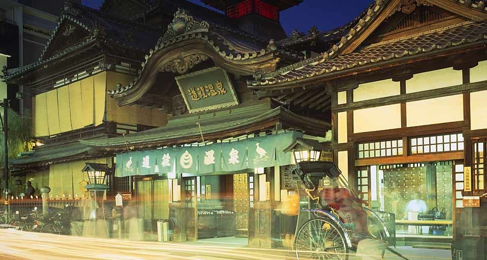 ｢道後温泉本館｣愛媛, 松山市