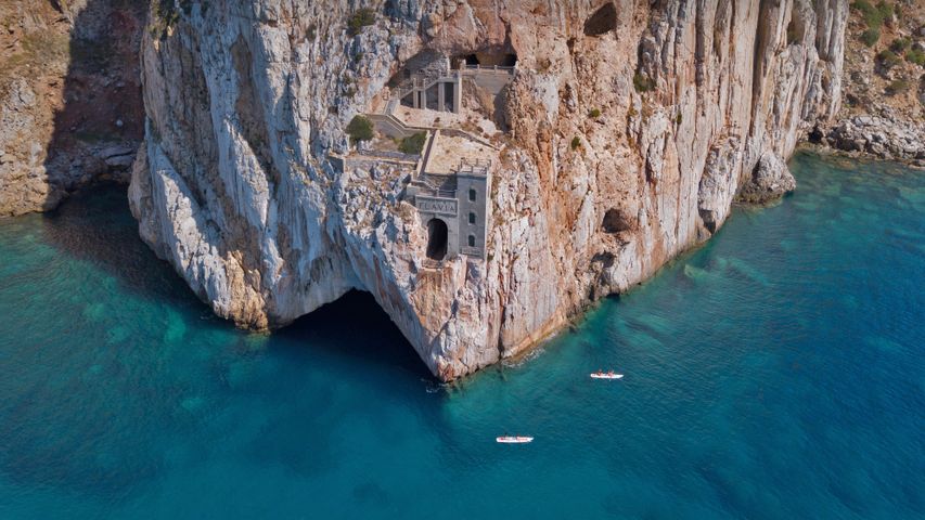 Porto Flavia, Sardinia, Italy