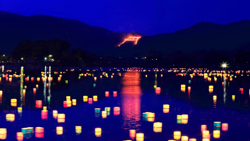 五山送り火, 京都