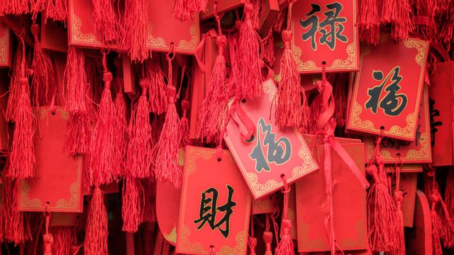 南京夫子庙的春节许愿牌,江苏省,中国