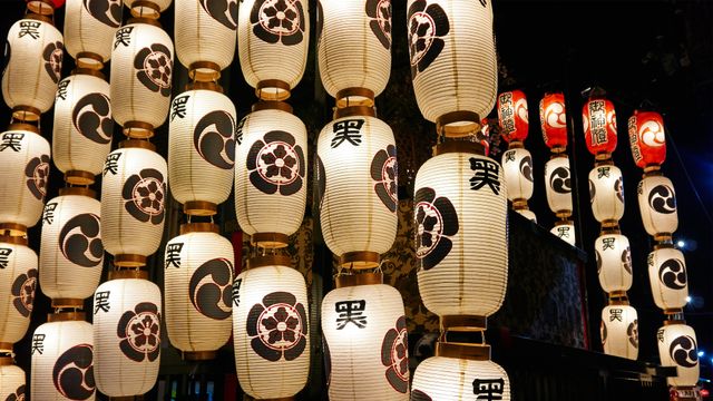 提灯で飾られた山鉾, 京都府 京都市